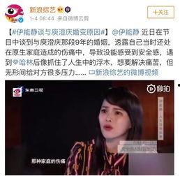 豆豆前夫爆料豆豆的视频,惊人真相曝光  第3张