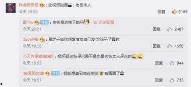 最新爆料更新视频,视频内容深度解析，带你走进事件真相  第3张