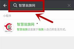 最新同城便民爆料,同城生活新鲜事速览  第2张