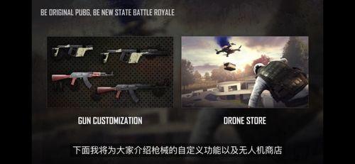 未来之役外国爆料视频下载,外国爆料视频深度解析  第3张