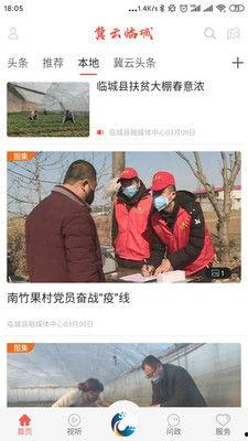 临城家长爆料新闻视频,校园安全事件引发社会关注 第2张 临城家长爆料新闻视频,校园安全事件引发社会关注 第2张