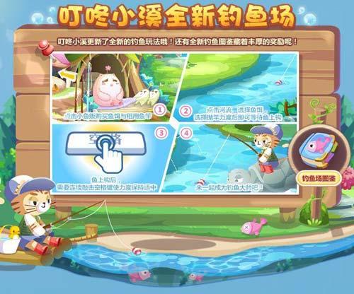 奥比岛大房子最新爆料,奢华设计惊艳亮相! 第1张 奥比岛大房子最新爆料,奢华设计惊艳亮相! 第1张