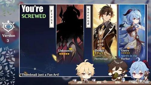 须弥爆料视频大全集最新,揭秘神秘世界背后的精彩故事  第3张