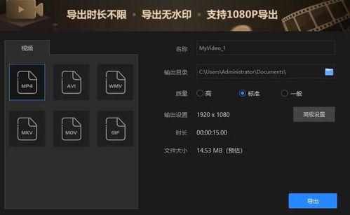 火爆视频爆料软件,火爆软件带你领略短视频魅力  第3张