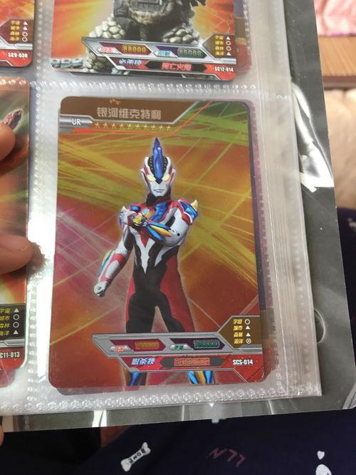 奥特曼卡片最新爆料带卡,神秘力量觉醒,全新卡带震撼来袭! 第3张 奥特曼卡片最新爆料带卡,神秘力量觉醒,全新卡带震撼来袭! 第3张