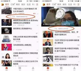 南京新闻爆料入口在哪里,揭秘市民参与新闻报道的便捷通道  第3张