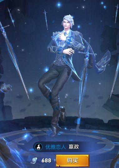 嬴政爆料新皮肤视频大全,华丽变身，谁与争锋？