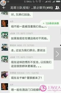 群演爆料大全视频下载,揭秘影视幕后那些事儿 第2张 群演爆料大全视频下载,揭秘影视幕后那些事儿 第2张